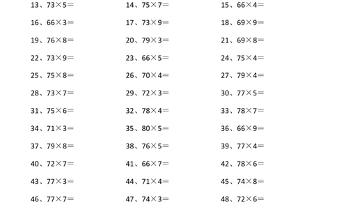 80以内&times;1位第21~40篇_小学数学口算竖式脱式计算应用题一二三四五六年级上下册电_小学数学口算题库电子版（1-6）_小学数学口算三年级_口算题适合3年级