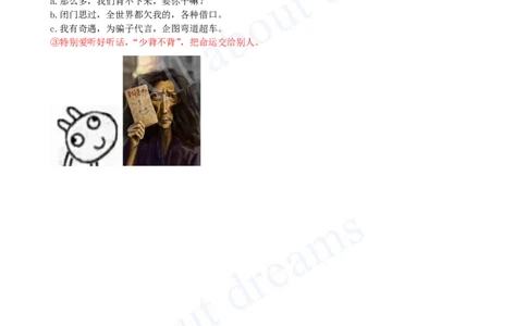 2025-04-备考预习（四）_2026年一级建造师_2026年一建建筑_2025年一建建筑SVIP_02-基础精讲✿高端面授✿深度强化_13-建筑《天一精讲班》周超KL_00-2025-备考预习班