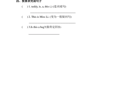 Unit4Isthisateddy(1)习题及答案_一年级上下册资料_小学一年级学习资料-25年更新版_1-05、小学一年级英语上册_译林版_课时练