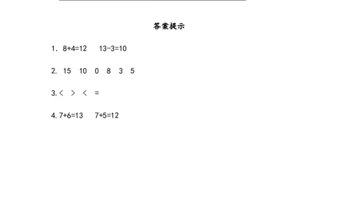 7.8做个加法表_一年级上下册资料_一年级上语数英上下册学习资料_3-6-3、小学一年级数学上册_北师大版_2、同步练习_第七单元加与减（二）