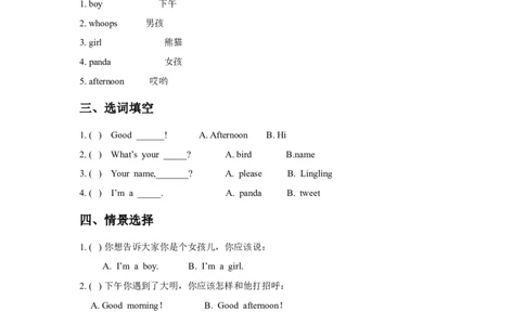 Module2Unit2I'maboy习题1_一年级上下册资料_一年级上语数英上下册学习资料_3-6-5、小学一年级英语上册_外研版一起点_2、同步练习_Module2