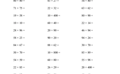▲口算题（两位数乘两位数）连打版2000题_小学数学口算计算速算练习1（1-6）题目类型全_三年级_口算3年级下册10000题_3下口算题（两位数乘两位数）2000题