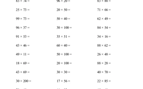 ▲口算题（两位数乘两位数）连打版2000题_小学数学口算计算速算练习1（1-6）题目类型全_三年级_口算3年级下册10000题_3下口算题（两位数乘两位数）2000题