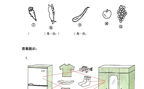 6.2按不同标准分类_一年级上下册资料_一年级上语数英上下册学习资料_3-6-3、小学一年级数学上册_冀教版_2、同步练习