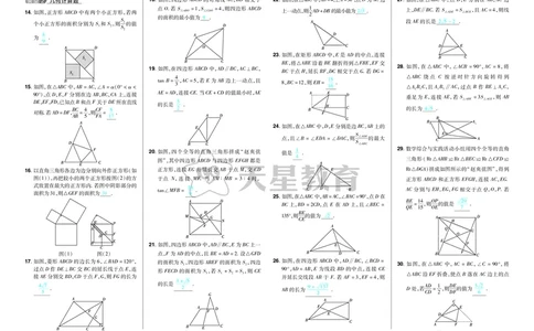 2025《中考数学45套》武汉题型专练答案_45套中招_2025《中考数学45套》武汉