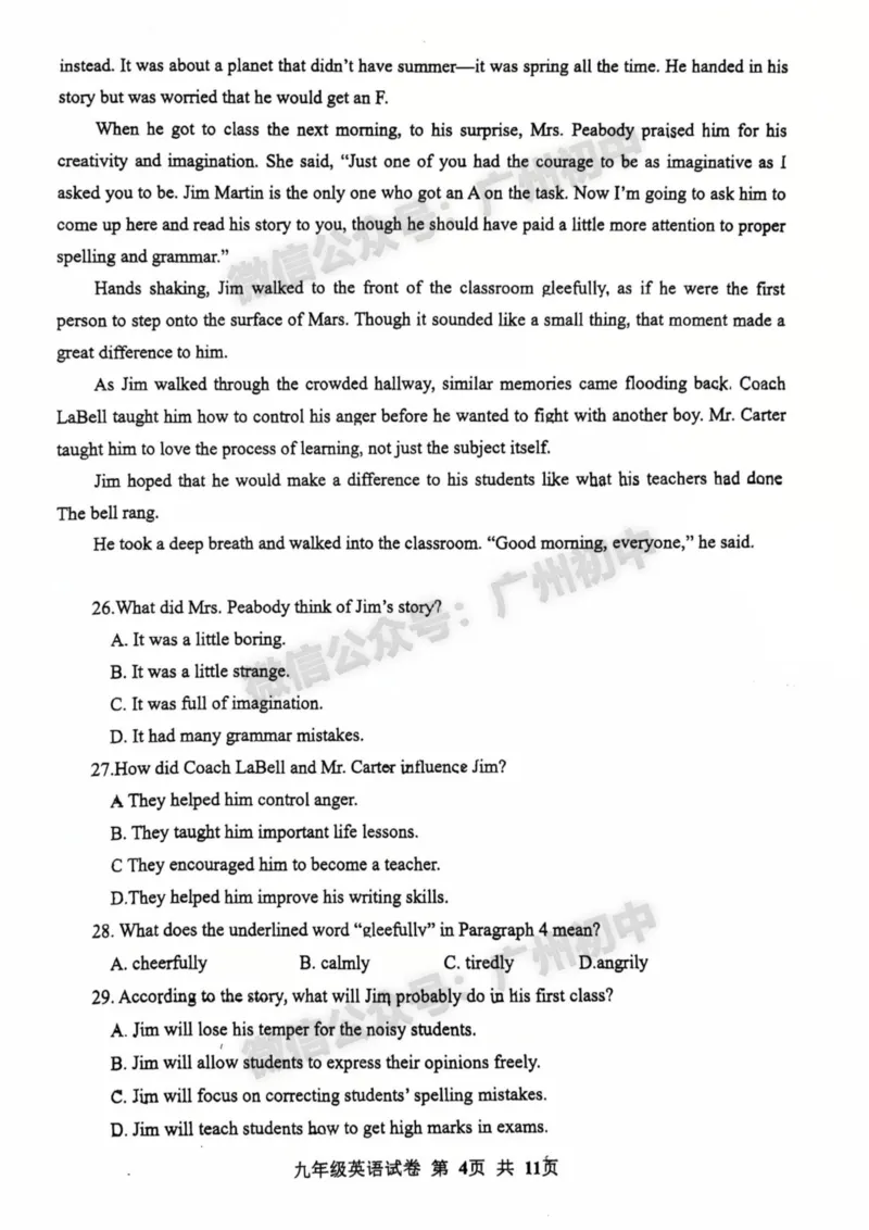 2025南沙区中考二模英语试题_广州九上月考+期中+期末+一模二模+中考真题_2025中考二模