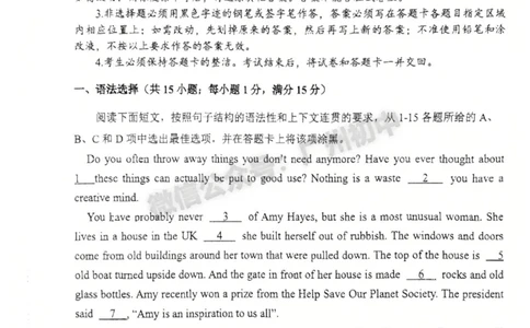 2025南沙区中考二模英语试题_广州九上月考+期中+期末+一模二模+中考真题_2025中考二模