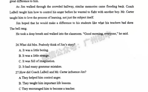 2025南沙区中考二模英语试题_广州九上月考+期中+期末+一模二模+中考真题_2025中考二模