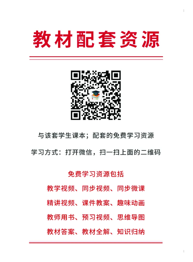 粤教版3年级科学上册高清教材_全部版本&bull;小学科学电子课本_粤教版小学科学电子课本