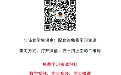 粤教版3年级科学上册高清教材_全部版本&bull;小学科学电子课本_粤教版小学科学电子课本