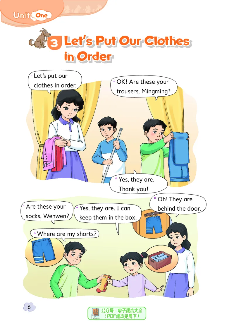 英语三下北京版（2025春）_小学全网线上同款资料_2025春新增教材合集_小学英语（2025春新教材）