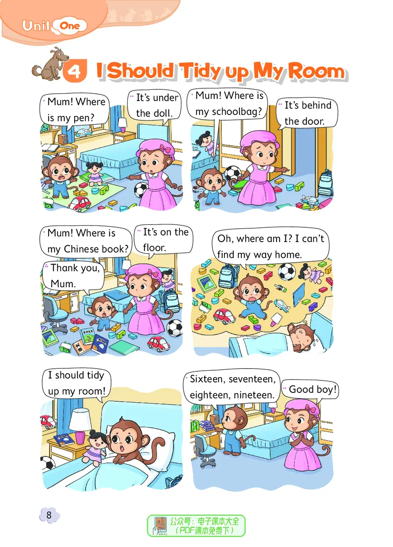 英语三下北京版（2025春）_小学全网线上同款资料_2025春新增教材合集_小学英语（2025春新教材）