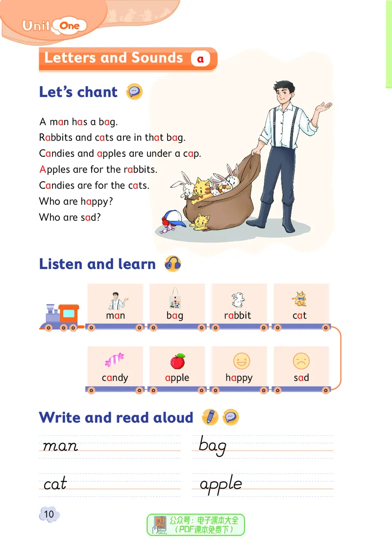 英语三下北京版（2025春）_小学全网线上同款资料_2025春新增教材合集_小学英语（2025春新教材）