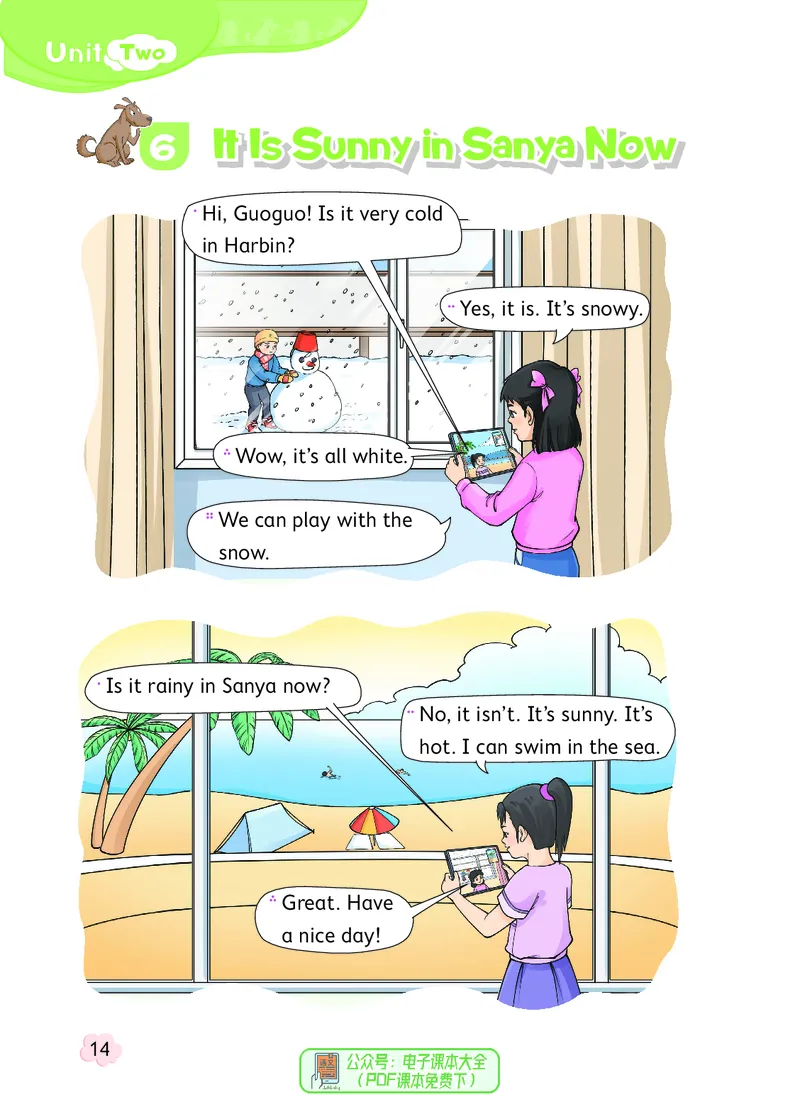 英语三下北京版（2025春）_小学全网线上同款资料_2025春新增教材合集_小学英语（2025春新教材）