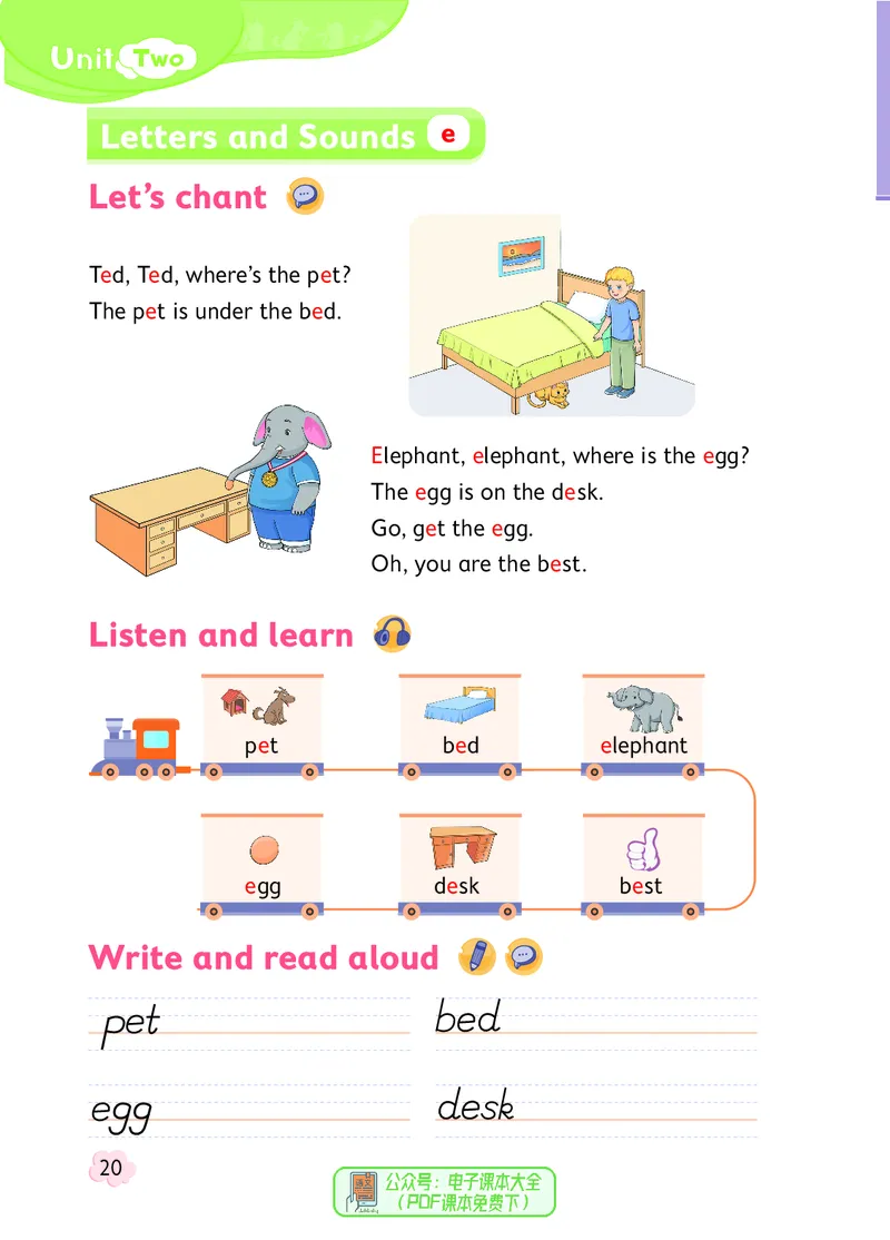 英语三下北京版（2025春）_小学全网线上同款资料_2025春新增教材合集_小学英语（2025春新教材）
