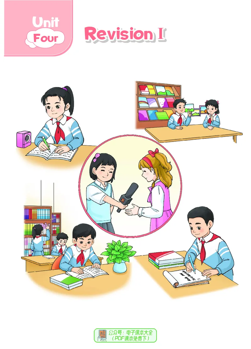 英语三下北京版（2025春）_小学全网线上同款资料_2025春新增教材合集_小学英语（2025春新教材）