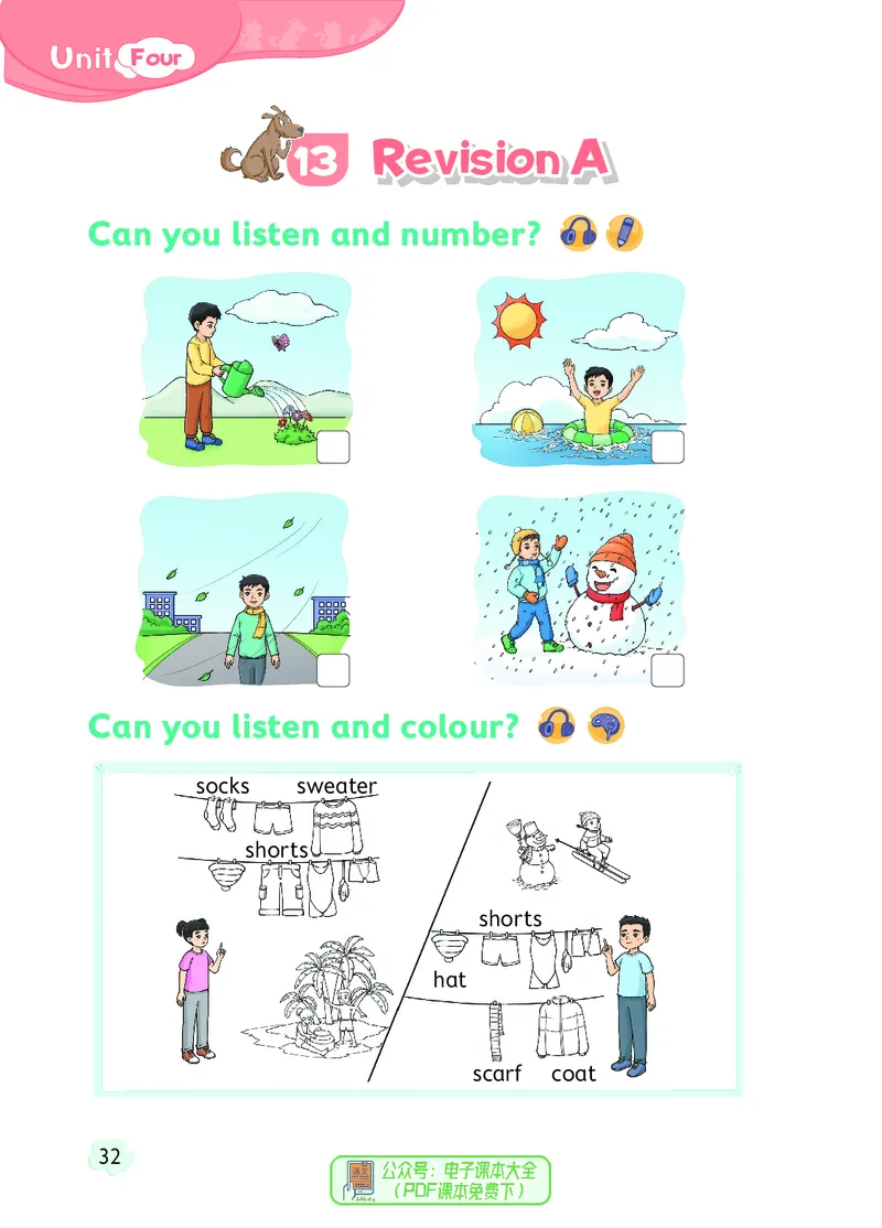 英语三下北京版（2025春）_小学全网线上同款资料_2025春新增教材合集_小学英语（2025春新教材）