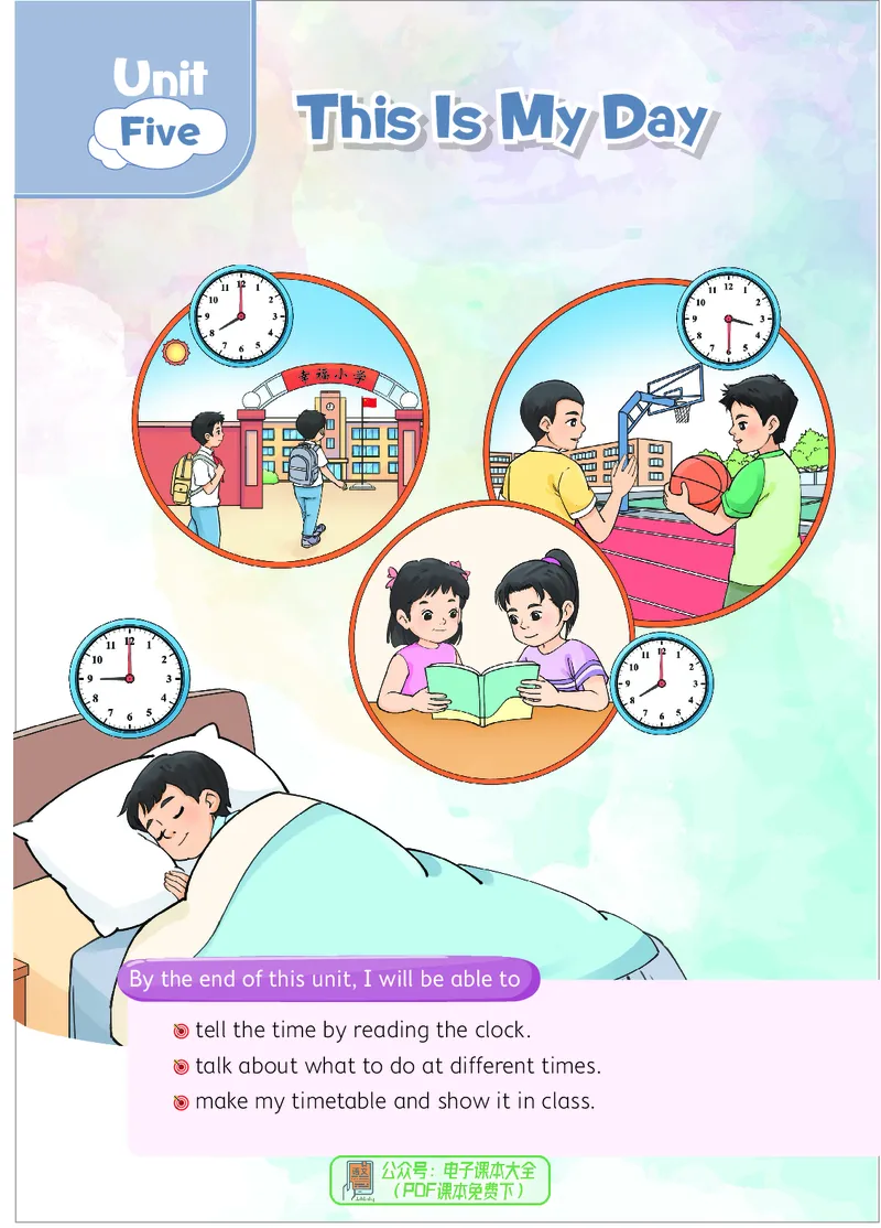 英语三下北京版（2025春）_小学全网线上同款资料_2025春新增教材合集_小学英语（2025春新教材）