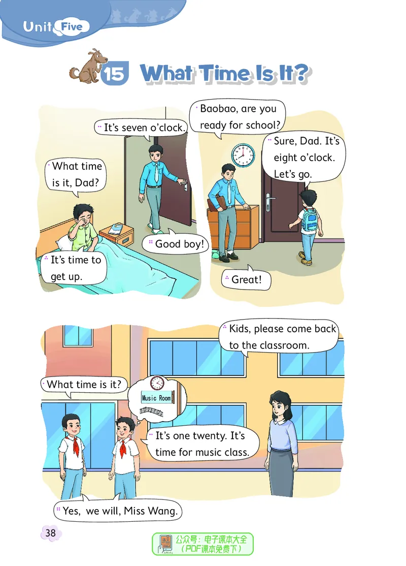 英语三下北京版（2025春）_小学全网线上同款资料_2025春新增教材合集_小学英语（2025春新教材）