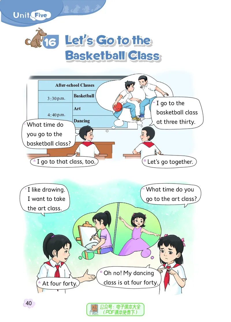 英语三下北京版（2025春）_小学全网线上同款资料_2025春新增教材合集_小学英语（2025春新教材）