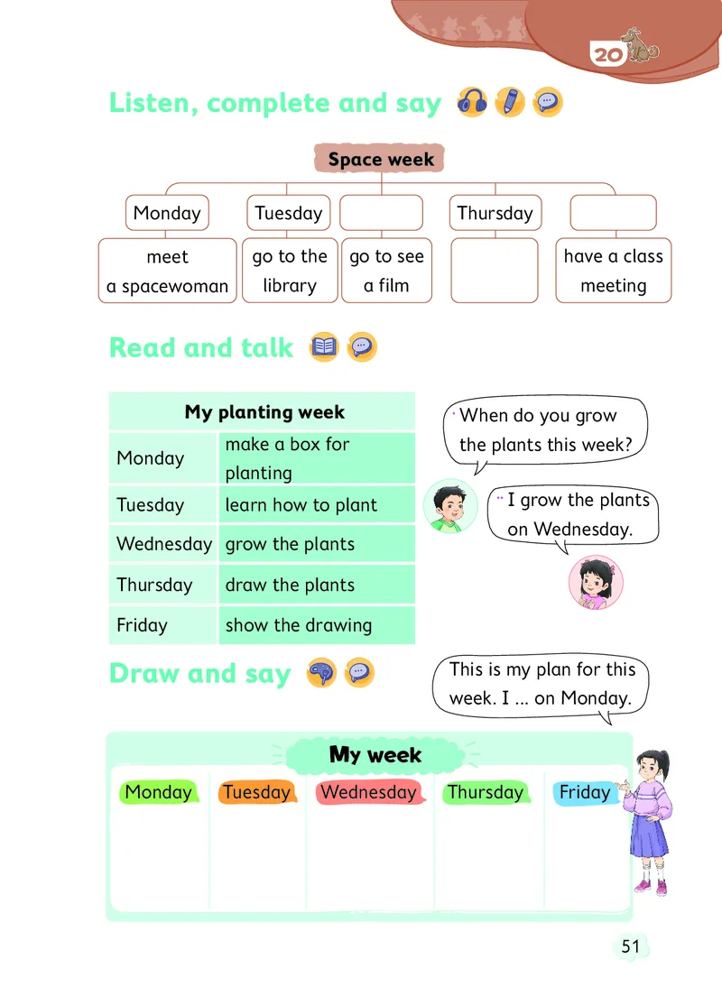 英语三下北京版（2025春）_小学全网线上同款资料_2025春新增教材合集_小学英语（2025春新教材）