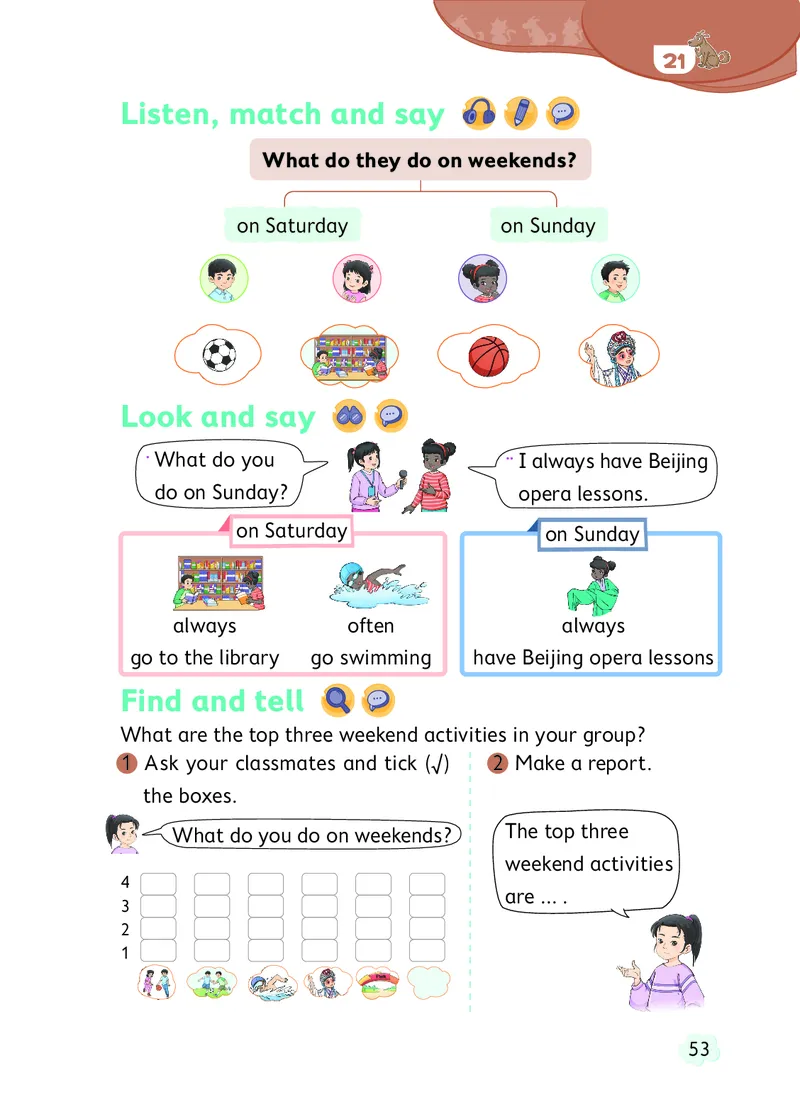 英语三下北京版（2025春）_小学全网线上同款资料_2025春新增教材合集_小学英语（2025春新教材）