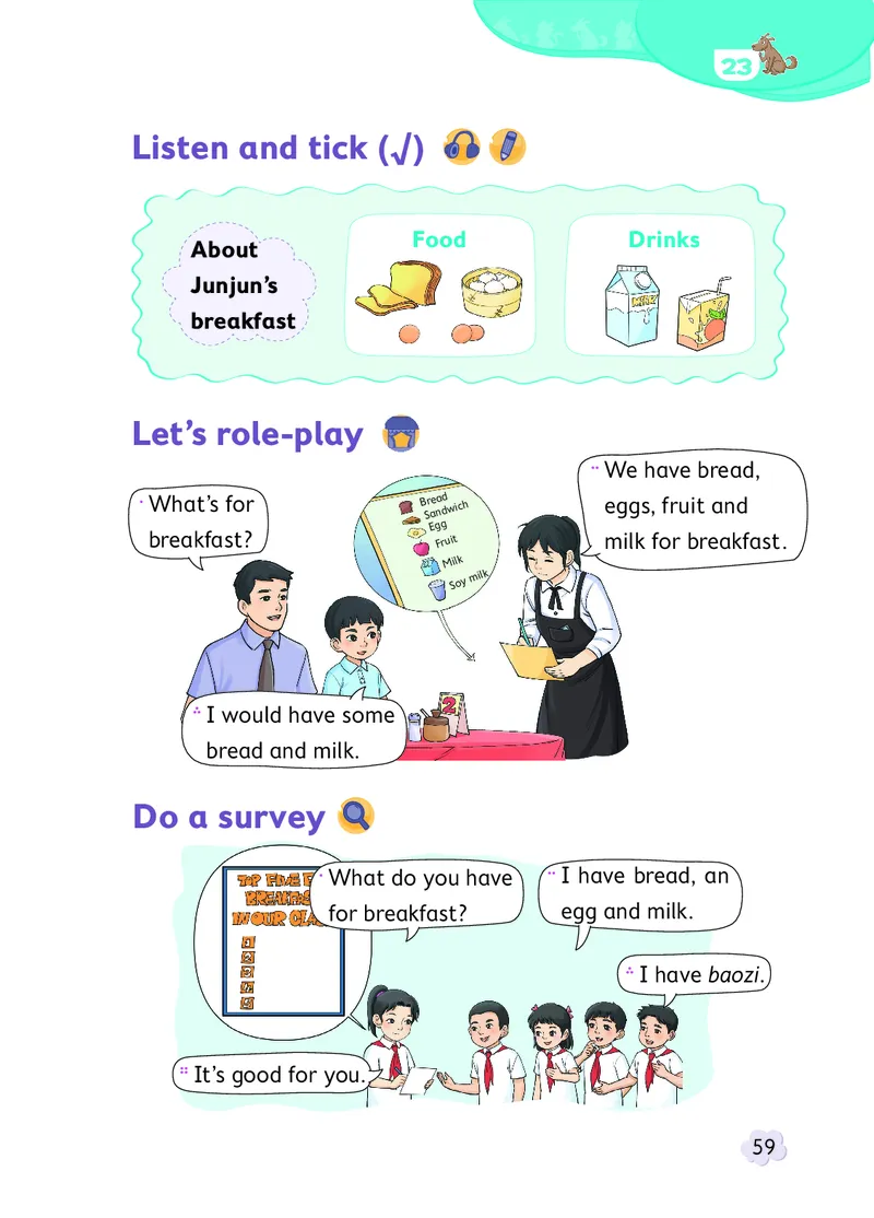 英语三下北京版（2025春）_小学全网线上同款资料_2025春新增教材合集_小学英语（2025春新教材）