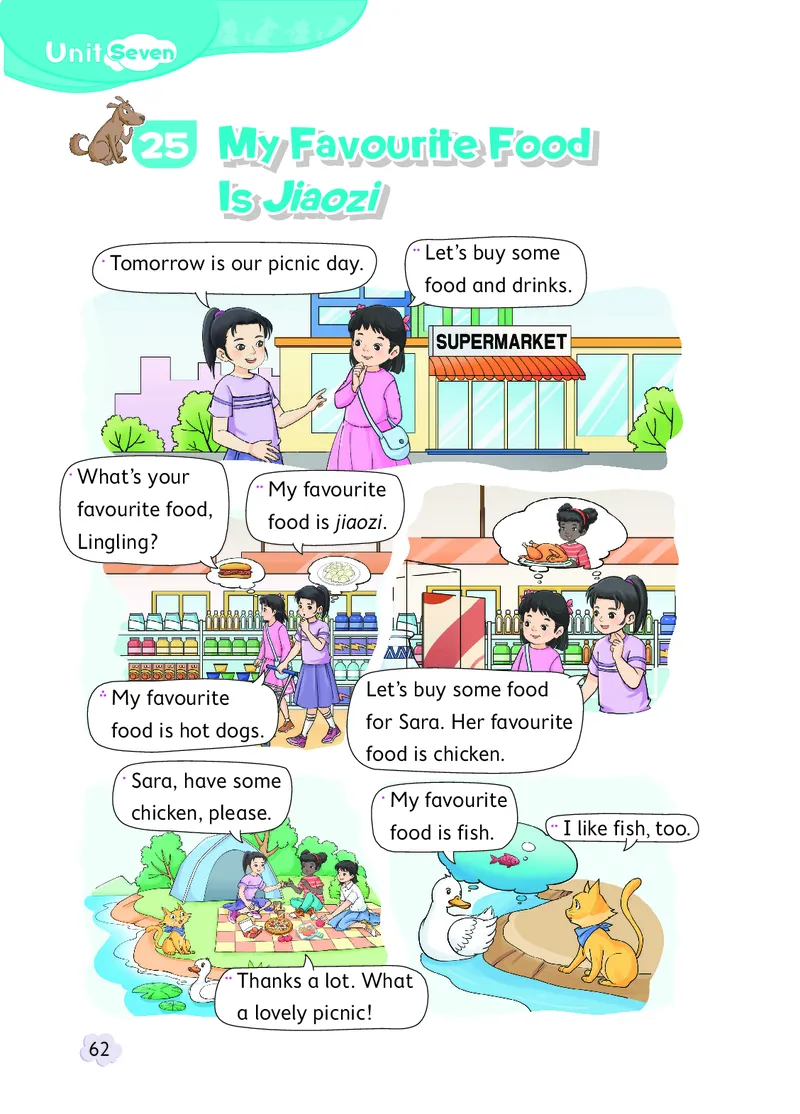 英语三下北京版（2025春）_小学全网线上同款资料_2025春新增教材合集_小学英语（2025春新教材）