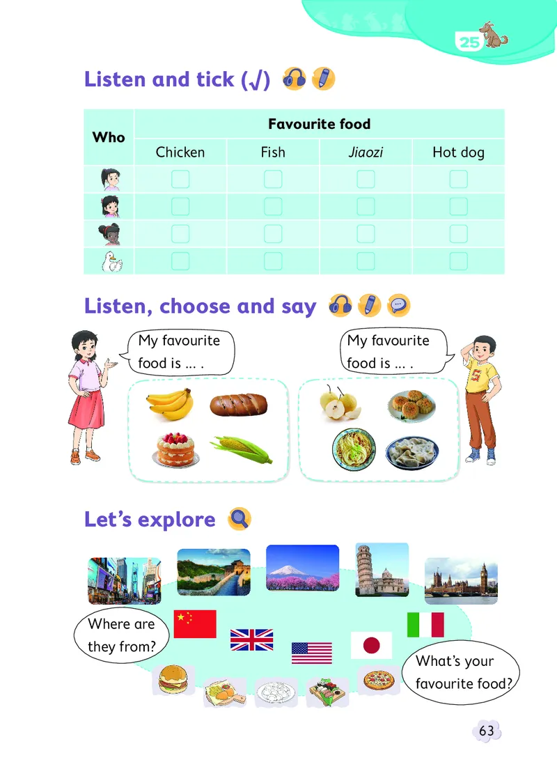 英语三下北京版（2025春）_小学全网线上同款资料_2025春新增教材合集_小学英语（2025春新教材）