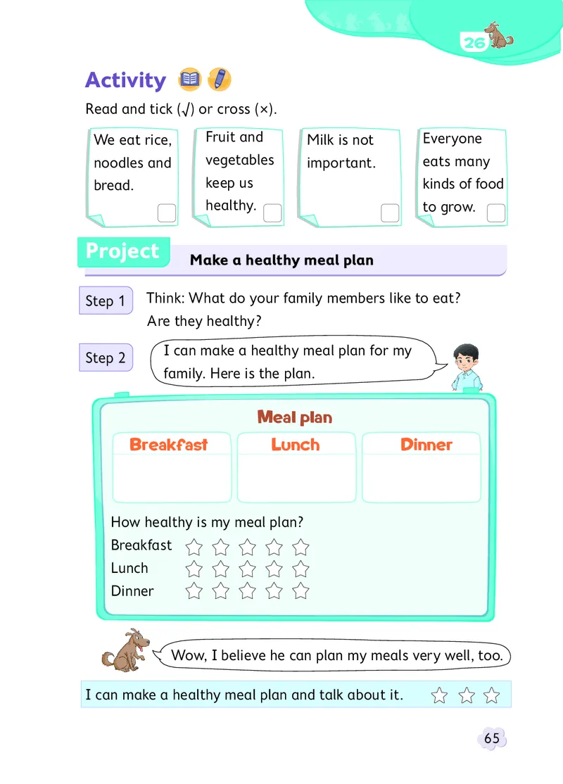 英语三下北京版（2025春）_小学全网线上同款资料_2025春新增教材合集_小学英语（2025春新教材）