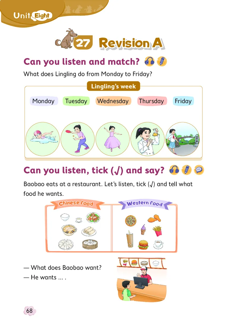 英语三下北京版（2025春）_小学全网线上同款资料_2025春新增教材合集_小学英语（2025春新教材）