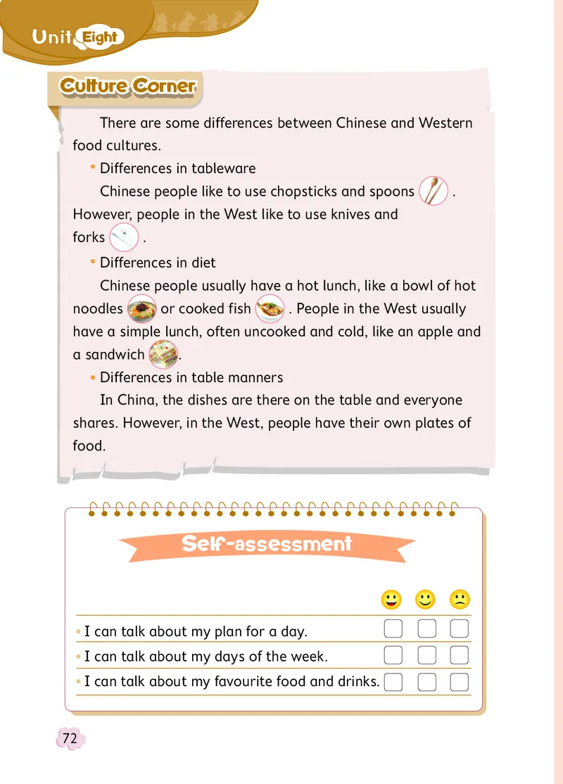 英语三下北京版（2025春）_小学全网线上同款资料_2025春新增教材合集_小学英语（2025春新教材）