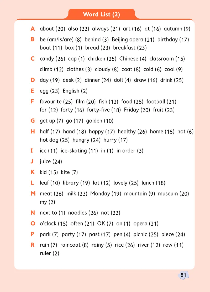 英语三下北京版（2025春）_小学全网线上同款资料_2025春新增教材合集_小学英语（2025春新教材）