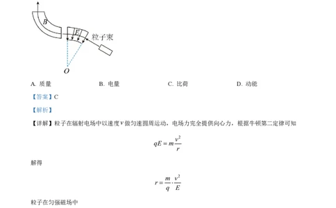 2022年高考物理试卷（海南）（缺第6题和12题）（解析卷）_物理历年高考真题_新&middot;PDF版2008-2025&middot;高考物理真题_物理（按试卷类型分类）2008-2025_自主命题卷&middot;物理（2008-2025）