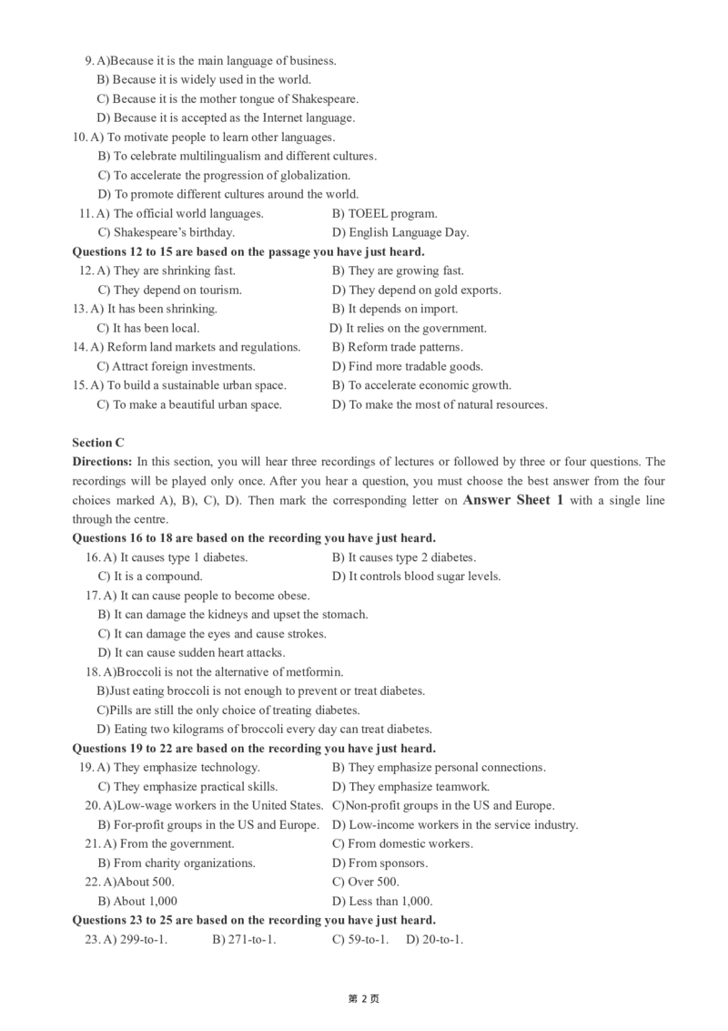 版本一六级模拟卷（1）_大学英语四级+六级_六级真题_六级密押试卷_新六级模拟卷全10套_版本一六级模拟卷5套_版本一六级模拟卷（1）