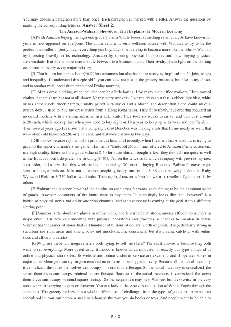 版本一六级模拟卷（1）_大学英语四级+六级_六级真题_六级密押试卷_新六级模拟卷全10套_版本一六级模拟卷5套_版本一六级模拟卷（1）