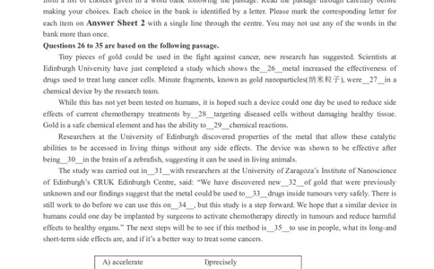 版本一六级模拟卷（1）_大学英语四级+六级_六级真题_六级密押试卷_新六级模拟卷全10套_版本一六级模拟卷5套_版本一六级模拟卷（1）
