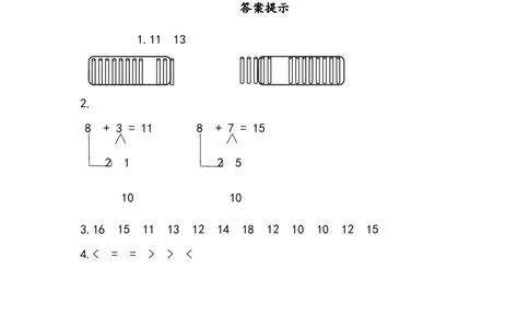 7.58加几的进位加法_一年级上下册资料_一年级上语数英上下册学习资料_3-6-3、小学一年级数学上册_北师大版_2、同步练习_第七单元加与减（二）