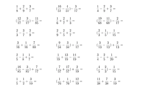 ▲口算题（分数的加减法）连打版_小学数学口算计算速算练习1（1-6）题目类型全_五年级_口算5年级下册10000题_5下口算题（分数的加减法）3000题