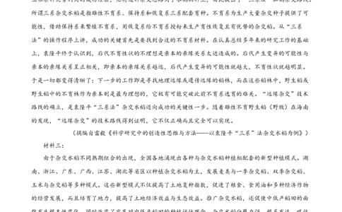 2022年高考语文试卷（全国甲卷）（空白卷）_语文历年高考真题_新&middot;Word版2008-2025&middot;高考语文真题_语文（按省份分类）2008-2025_2008-2025&middot;（西藏）语文高考真题