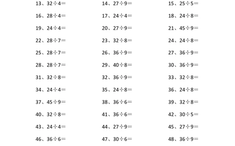 50以内&divide;1位第41-60篇_小学数学口算竖式脱式计算应用题一二三四五六年级上下册电_小学数学口算题库电子版（1-6）_小学数学口算三年级_口算题适合3年级