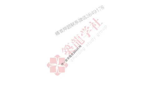 一建-机电-案例必背100问-2025_2026年一级建造师_2026年一建机电_2025年一建机电SVIP_01-精华文档✿电子教材✿历年真题_41-机电《案例必背100问》ZL