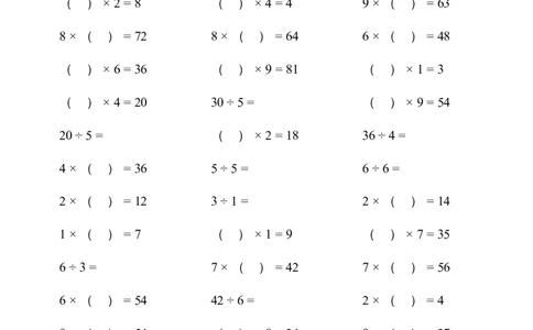 ▲口算题（表内除法(一)）连打版_小学数学口算计算速算练习1（1-6）题目类型全_二年级_口算2年级下册10000题_2下口算题（表内除法(一)）2500题