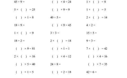 ▲口算题（表内除法(一)）连打版_小学数学口算计算速算练习1（1-6）题目类型全_二年级_口算2年级下册10000题_2下口算题（表内除法(一)）2500题