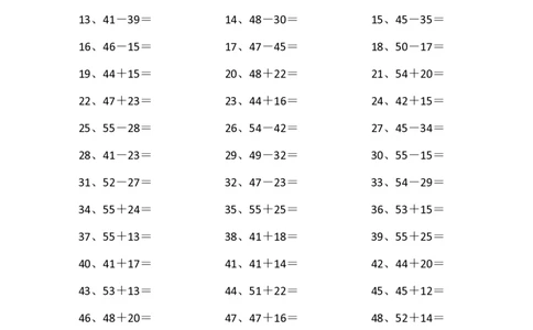 80以内混合加减第41-60篇_小学数学口算竖式脱式计算应用题一二三四五六年级上下册电_小学数学口算题库电子版（1-6）_小学数学口算一年级_口算题适合1年级(含答案）