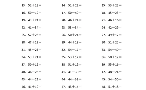 80以内混合加减第41-60篇_小学数学口算竖式脱式计算应用题一二三四五六年级上下册电_小学数学口算题库电子版（1-6）_小学数学口算一年级_口算题适合1年级(含答案）