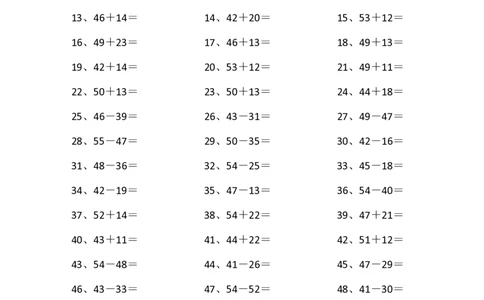 80以内混合加减第41-60篇_小学数学口算竖式脱式计算应用题一二三四五六年级上下册电_小学数学口算题库电子版（1-6）_小学数学口算一年级_口算题适合1年级(含答案）