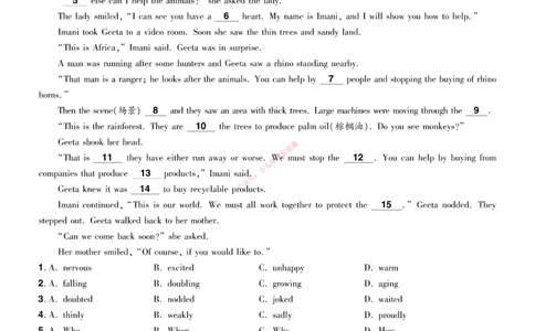 2026《中考英语45套》湖北题型小卷_45套中招_2026《中考英语45套》湖北