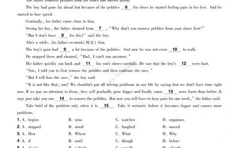 2026《中考英语45套》湖北题型小卷_45套中招_2026《中考英语45套》湖北