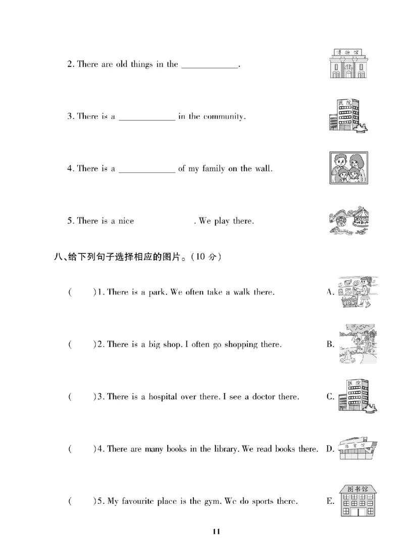 4年级-英语-人教_25秋语数英期中测试卷专题_语数英1-6年级期中试卷电子版A+题优名卷_25秋期中测试卷英语人教3-6